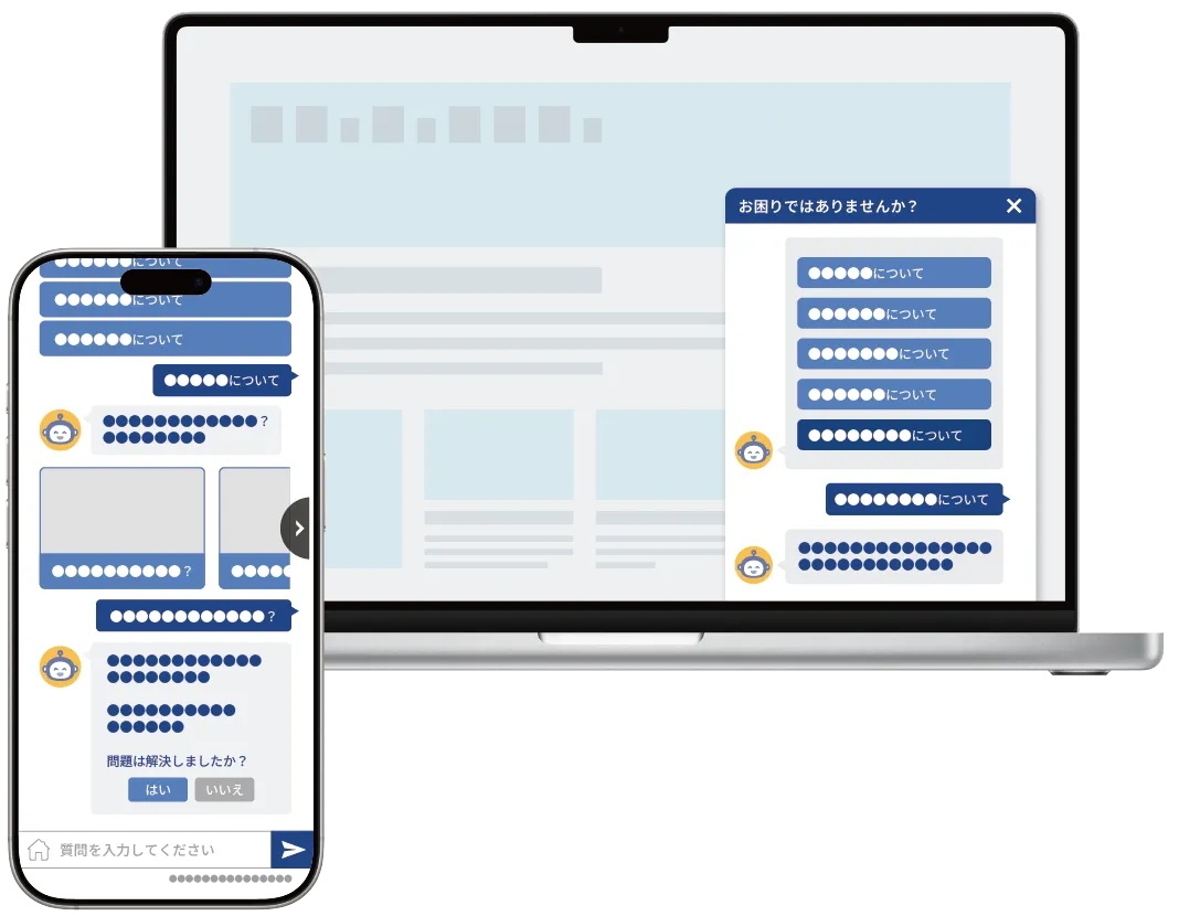 コールセンターのイメージ画像